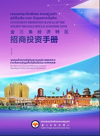 Investment guide Image